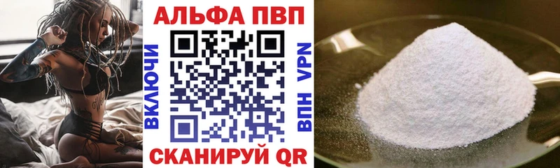 Альфа ПВП СК  где купить наркотик  Сафоново 