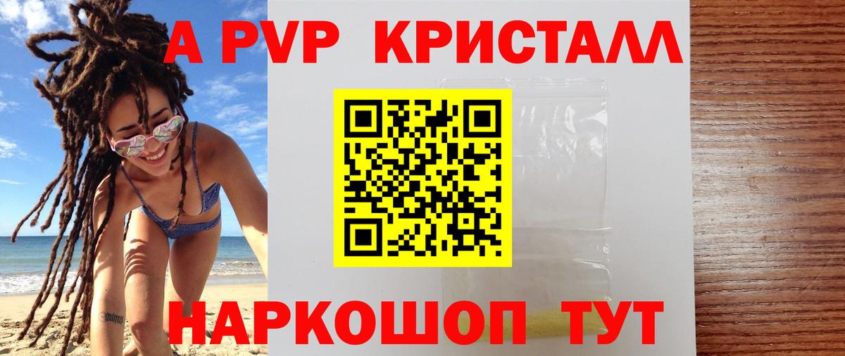 Alfa_PVP СК КРИС Сафоново