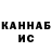 Кетамин VHQ Akarys Alpamyssov