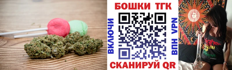 Canna-Cookies конопля Сафоново