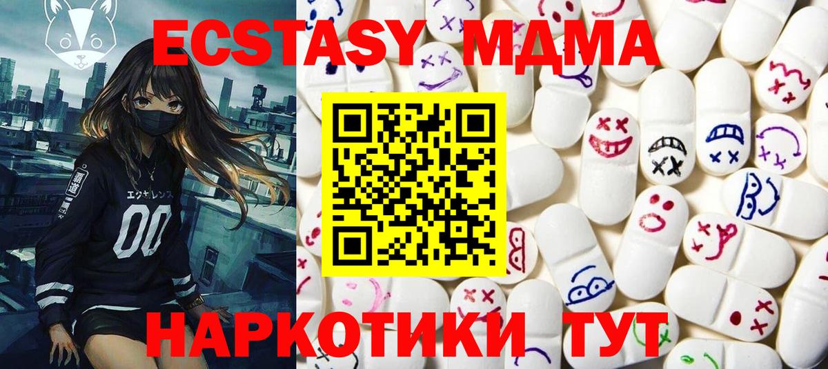 ЭКСТАЗИ бентли  Экстази  Экстази круглые  Сафоново  Вход с VPN 