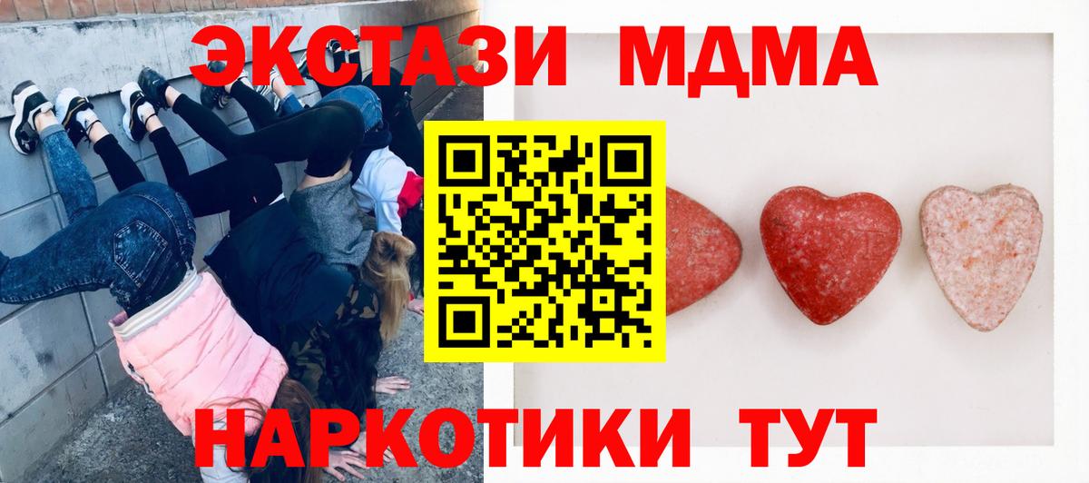 Экстази VHQ Сафоново