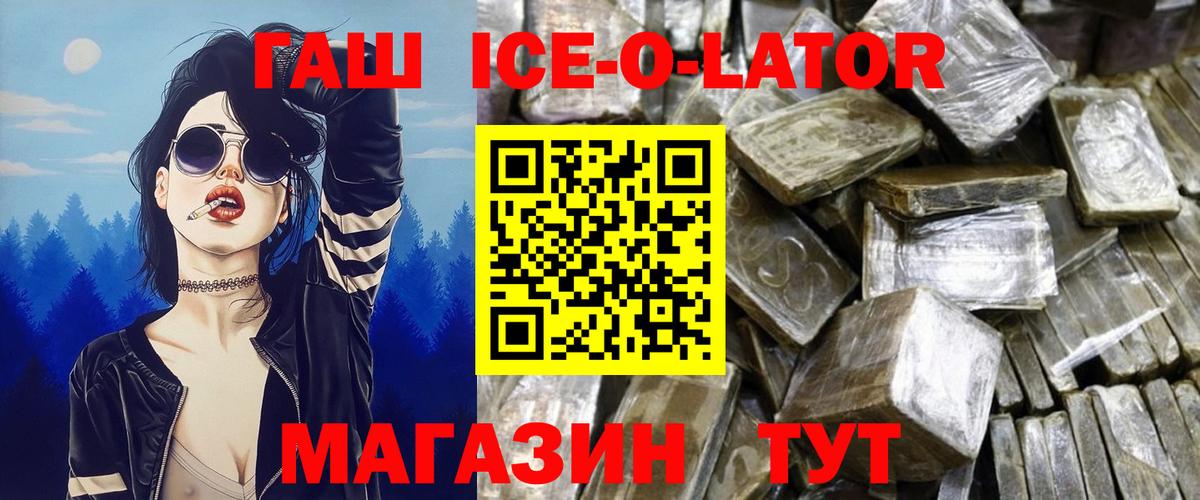 Гашиш hashish  ГАШИШ AMNESIA HAZE  Сафоново  Вход с VPN 