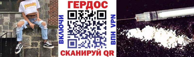 Героин афганец  сколько стоит  Сафоново 