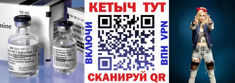 продажа наркотиков Сафоново Кетамин ketamine
