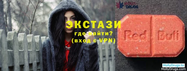мефедрон мука Абаза