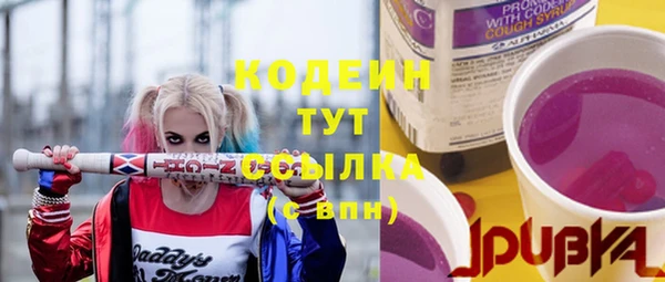 спиды Абдулино