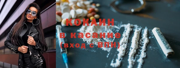спиды Абдулино