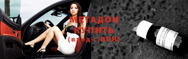 ALPHA PVP Алексеевка