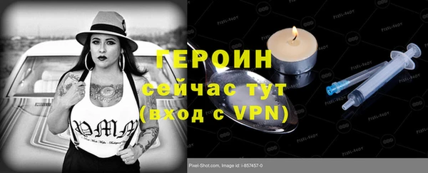 спиды Абдулино