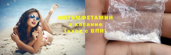 спиды Абдулино