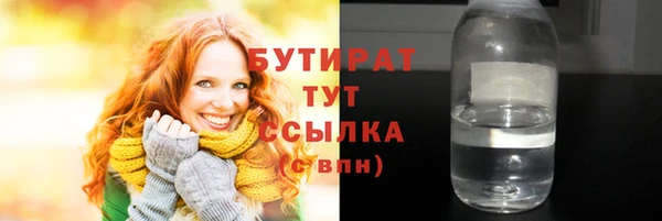 мефедрон мука Абаза