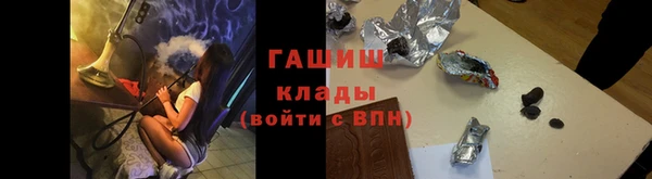 мефедрон мука Абаза