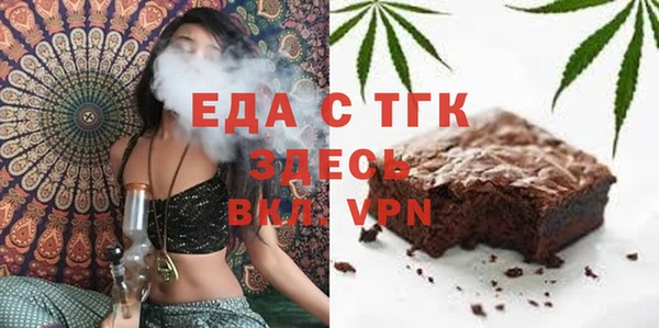 спиды Абдулино