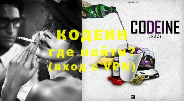 спиды Абдулино