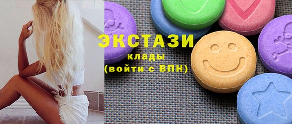 мефедрон мука Абаза