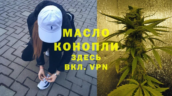 мефедрон мука Абаза