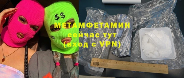 спиды Абдулино