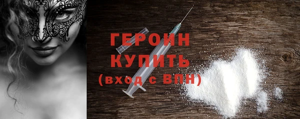мефедрон мука Абаза
