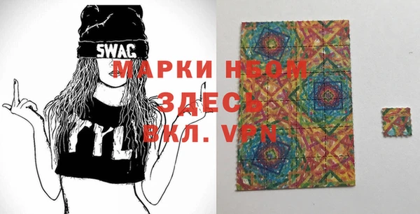 скорость Абинск