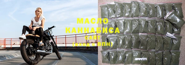 мефедрон мука Абаза