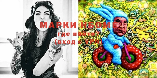 скорость Абинск