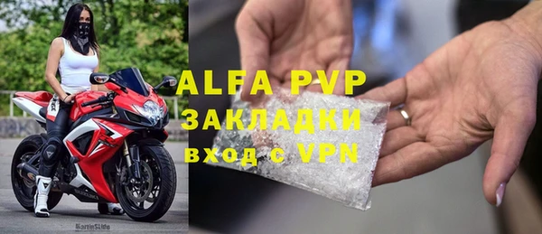 скорость Абинск
