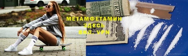 спиды Абдулино