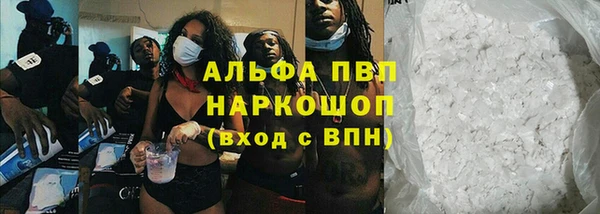 скорость Абинск