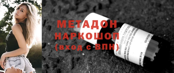 спиды Абдулино