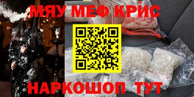 таблы Ливны