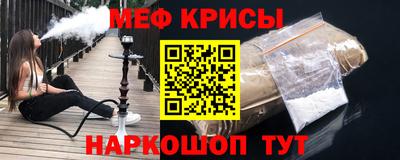 таблы Ливны
