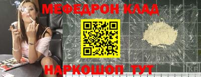 соль курить ск Ликино-Дулёво