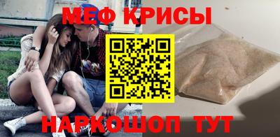 таблы Ливны