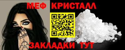 таблы Ливны