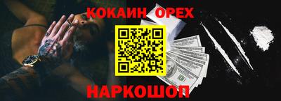 гидропоника Лесосибирск