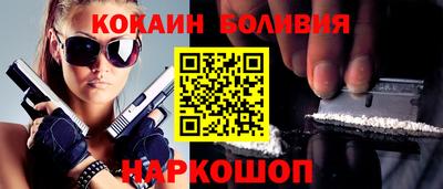 таблы Ливны