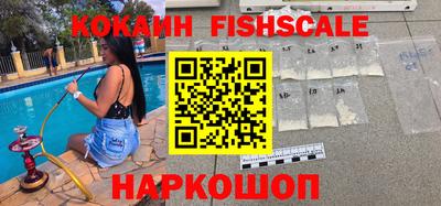 таблы Ливны