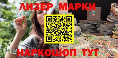 соль курить ск Ликино-Дулёво