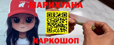 соль курить ск Ликино-Дулёво