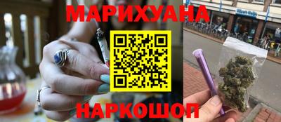 соль курить ск Ликино-Дулёво