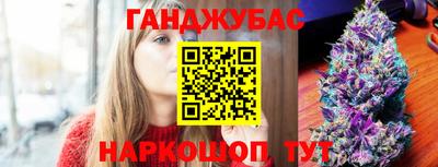 таблы Ливны
