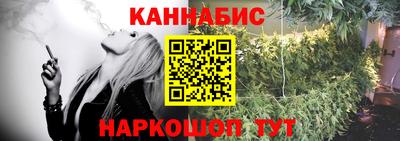 таблы Ливны