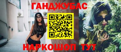 соль курить ск Ликино-Дулёво