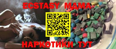 соль курить ск Ликино-Дулёво