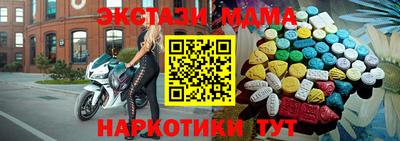 таблы Ливны