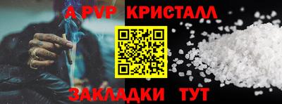 таблы Ливны