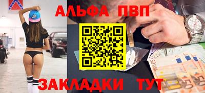 соль курить ск Ликино-Дулёво