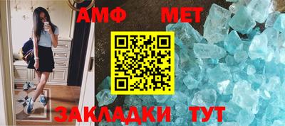 таблы Ливны