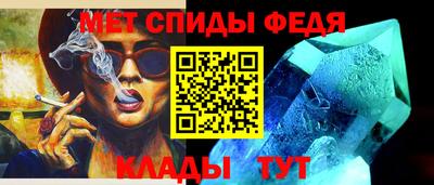 таблы Ливны